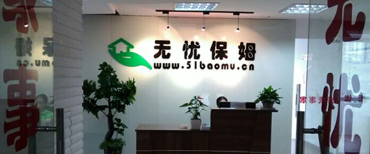 江门-首屏背景图