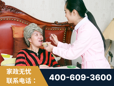 江门-照顾老人保姆